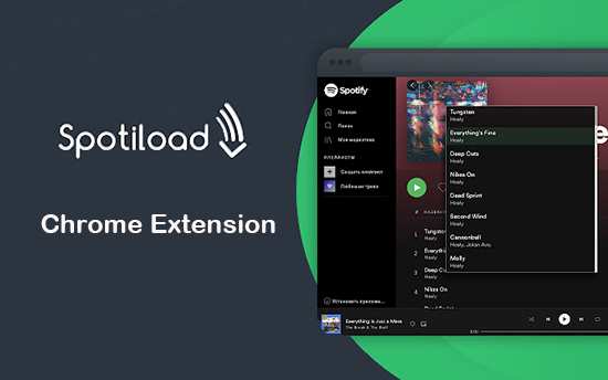 spotiload spotify vk downloader